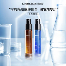  丽舒丹 | 姐妹，我跟你说，这么护肤不仅省钱还能更美！ 