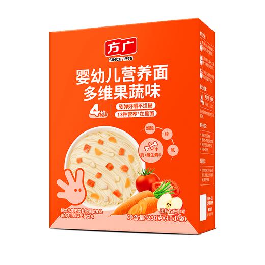 方广婴幼儿营养面230g 商品图0