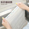 「6条装！抖音同款」12层加厚彩虹疏油抹布洗碗布 纯棉纱抹布刷碗巾吸水不易掉毛百洁布清洁工具厨房用品 商品缩略图1
