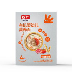 方广有机婴幼儿营养面207g