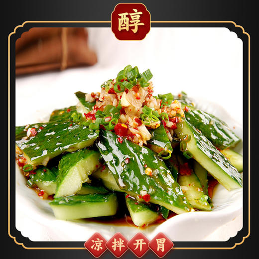 恒顺-香醋(六年陈)580ml 商品图2