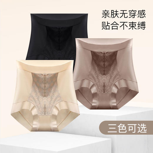 【3条装】【特价】【秀黛】女士高腰舒适内裤H5335306T【线上专供款】【内裤非质量问题不退换】 商品图2