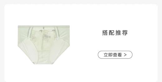 5F 安莉芳繁花系列性感蕾丝无钢圈小胸聚拢文胸 商品图9