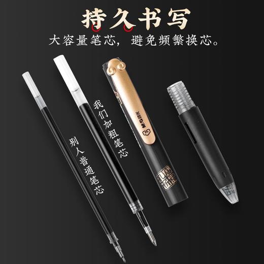 4支 晨光小福星按动中性笔ins高颜值0.5mm黑色学生专用速干顺滑刷题笔 商品图8