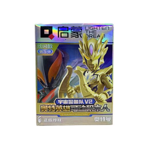 奥特曼炫闪款第5弹可动积木人仔 商品图0