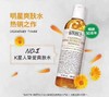 Kiehls科颜氏金盏花水500ml，超大容量不心疼。舒缓调理、水油平衡，清洁收缩毛孔、淡化痘印，肌肤敏感泛红/夏天冒油黑头闭口时使用，非常清爽友好！美国代购，无中文标签，介意慎拍! F 商品缩略图2