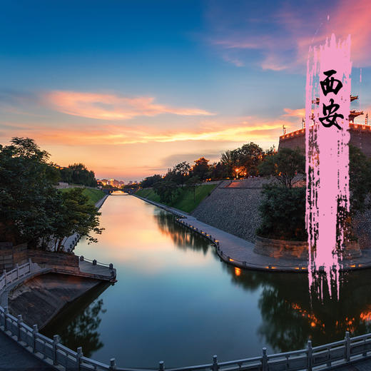 【无锡专拍】【2026春假-恬恬自组】4.1-4 | 梦回大唐，探访十三朝古都！赏民俗文化（秦腔、皮影戏、木偶戏），穿越千年探秘西安寻华夏文明！全程同住一个酒店不挪窝 商品图1