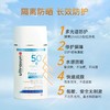 优佳（Ultrasun）多效防晒乳小蓝盾40ml SPF50 商品缩略图1