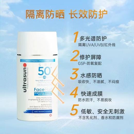 优佳（Ultrasun）多效防晒乳小蓝盾40ml SPF50 商品图1