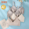 雅黛丽内衣女无痕小胸薄款聚拢文胸软支撑收副乳防下垂美背胸罩女 商品缩略图2