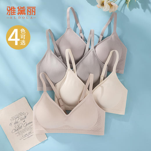雅黛丽内衣女无痕小胸薄款聚拢文胸软支撑收副乳防下垂美背胸罩女 商品图2