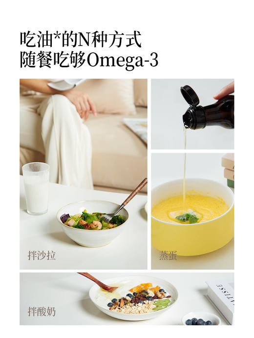 【OMEGA3系列】冷吃有机亚麻籽油100ml*12 商品图2