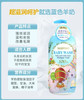 【门店直发】贝茜曼儿童/婴儿洗发沐浴露羊奶柔润750ML 商品缩略图3