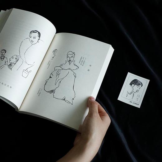 张爱玲：流言（张爱玲首部随笔集 亲自绘制插图 挚友炎樱设计封面） 商品图8