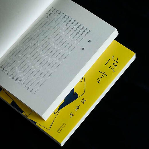 张爱玲：流言（张爱玲首部随笔集 亲自绘制插图 挚友炎樱设计封面） 商品图5