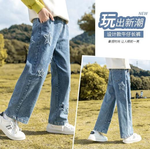 女童牛仔裤春秋2024新款洋气裤子春季女孩直筒裤大儿童春装休闲裤 商品图3