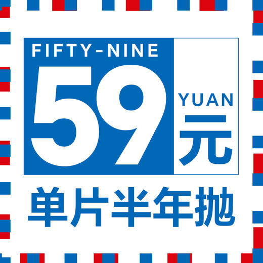 冰感美瞳丨单片半年抛链接（非单片慎拍） 商品图0