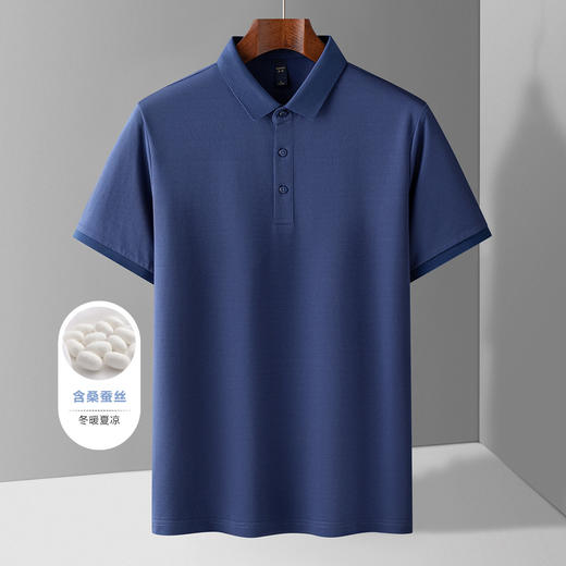 【含桑蚕丝】罗蒙夏季休闲男士t恤短袖polo衫商务polo衫男短袖 商品图10