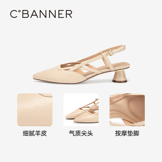 千百度通勤时装凉鞋女夏季粗中跟尖头后空凉鞋A24206055 商品图3