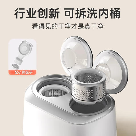 小熊（Bear）全自动双舱洗衣机 家用迷你内衣内裤清洗机 专用洗袜神器婴儿洗脱一体高温洗衣机分桶清洗 商品图1
