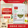 每食安精选东北绿豆400g*2 商品缩略图0