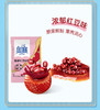 新口感新体验爆浆山楂独立包装夹心山楂球，蜜饯爆款休闲零食小吃开胃105gQQ 商品缩略图2