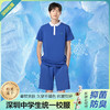 夏季中学生运动校服套装高级版-跨乐校服 商品缩略图2
