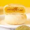 【猫山王榴莲饼一口‘’爆‘’浆】猫山王流心榴莲饼，美妙味蕾更上头，榴莲酥好吃的网红食品下午茶零食蛋糕糕点心整箱 商品缩略图2