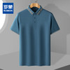 【撞色领】罗蒙男士提孔双面领polo衫男短袖男夏季薄款速干t恤男短袖 商品缩略图0