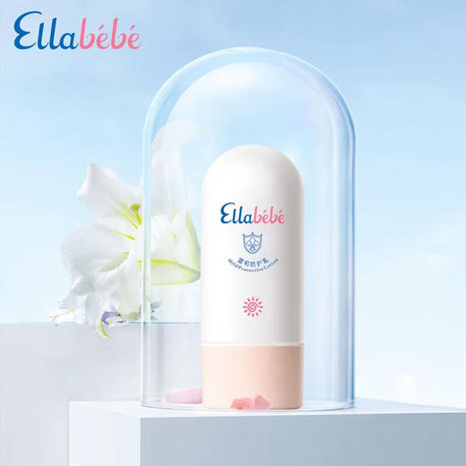 嗳乐蓓贝温润呵护防护乳 50ml 商品图0