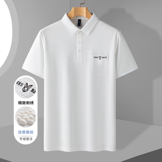 【含桑蚕丝】罗蒙男士刺绣口袋polo衫男短袖男夏季冰丝t恤男士短袖 商品图1