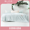 水星集团 百丽丝家纺苏州博物馆联名款古韵清荷抗菌蚕丝夏被 礼盒装 商品缩略图0
