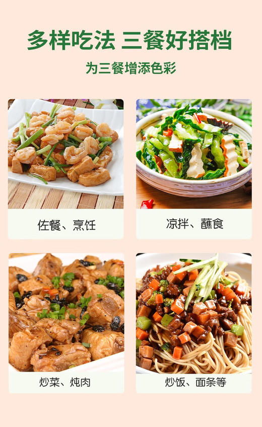 本丁蚝油贝鲜蚝油 商品图6