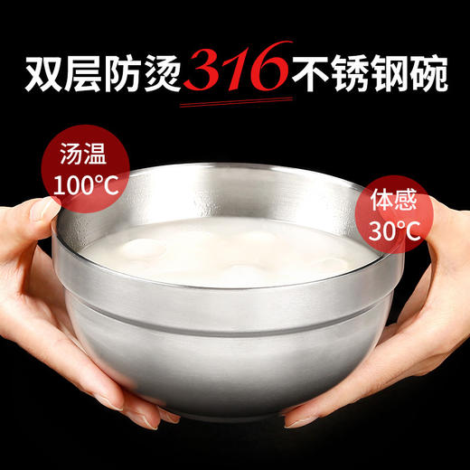 【SGS食品级，绿贝316不锈钢双层碗】不锈钢隔烫双层碗坚固耐用，洗碗机消毒柜可用，大容量加厚隔热防摔学生成人学校食堂饭汤碗QQ 商品图2