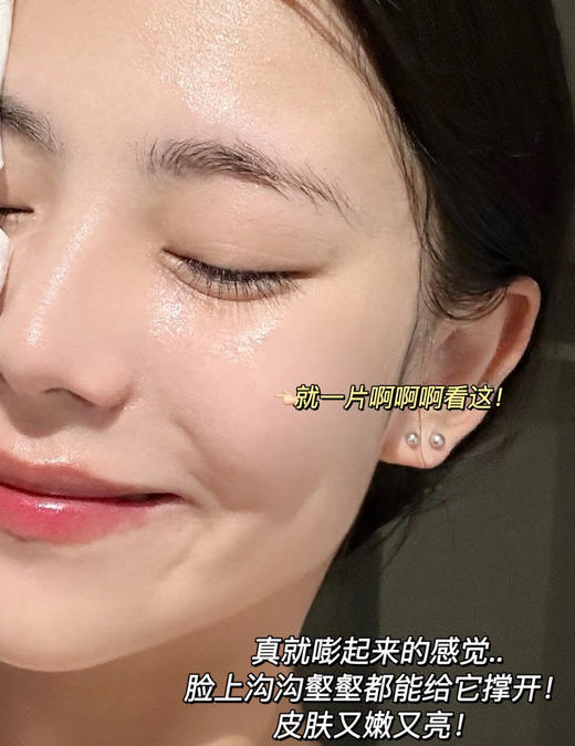 【3.24王炸割肉价】雪肌精 精逸透纯净化妆水面膜白16ML/蓝20ML单片 10片/20片 商品图6