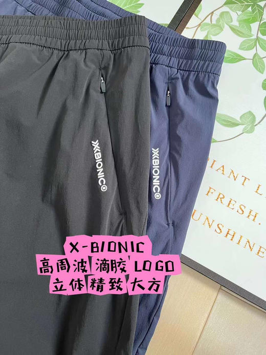 X-BIONIC 飞逸轻量慢跑裤男 户外跑步登山徒步防晒速干裤 24667N 商品图11