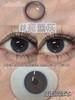 LuluAlice（LuluAilice）美瞳半年抛 亮蓝灰   直径14.2mm 着色13.4mm 商品缩略图14