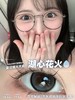 fully gift 美瞳日抛 湖心花火 直径14.2mm着色13.5mm 商品缩略图2