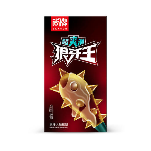 超爽滑狼牙王超大颗粒狼牙套加量润滑持续顺滑不干涩！【尚牌官方旗舰正品】 商品图1