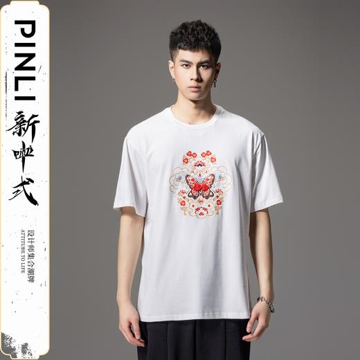 PINLI品立2024新中式夏季新款中国风蝴蝶印花圆领休闲短袖T恤男士BG242111032 商品图0