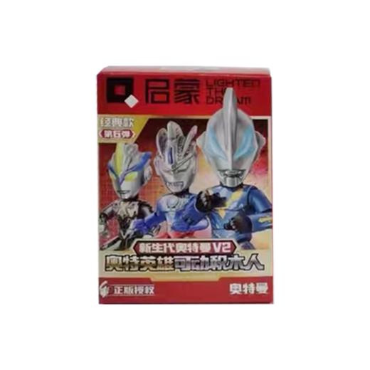 奥特曼经典款第6弹可动积木人仔 商品图0