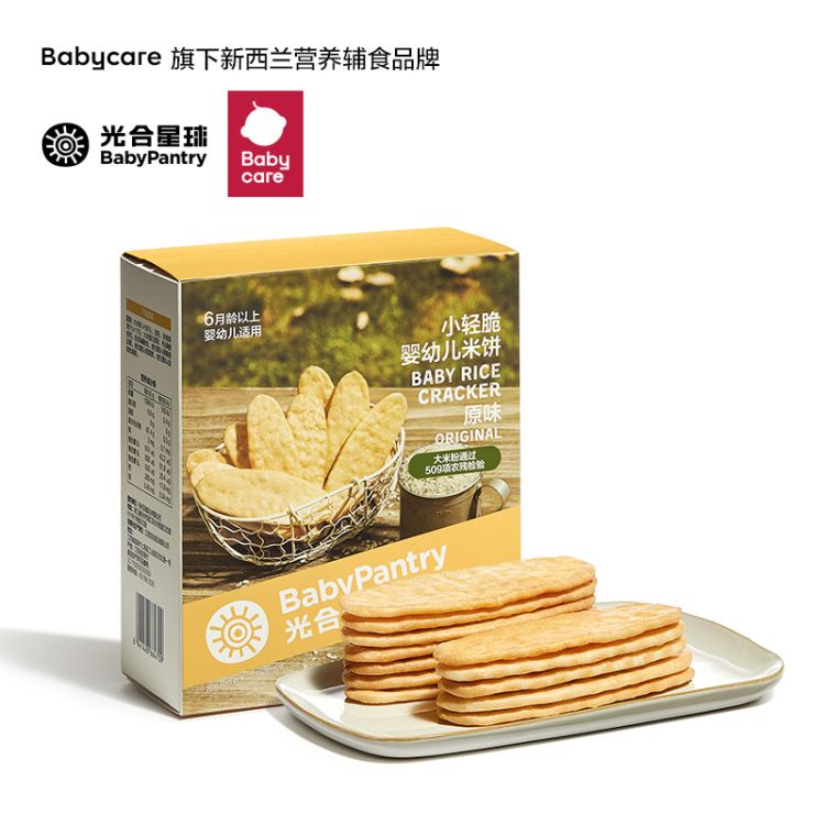 光合星球BP2009001小轻脆婴幼儿米饼（原味）