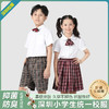 夏季小学生礼服套装（高级版）-跨乐校服 商品缩略图0