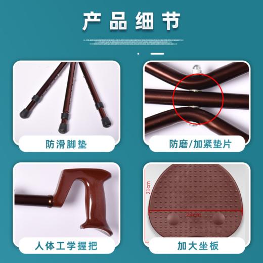 中老年【老人拐杖凳】送爸妈拐棍座椅折叠三脚拐杖 户外徒步登山杖 节假日出游野营手杖休息凳 商品图2