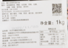 餐云凉菜专用红油   连锁餐饮凉菜标准化专用红油  靠的是品质征服顾客味蕾  餐云酱料荣誉出品（搭配口水凉拌汁使用） 商品缩略图7