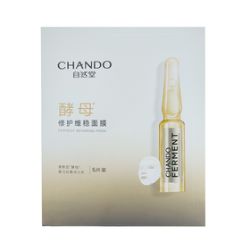 自然堂酵母肌底修护维稳面膜33mL*5pcs【30173546】