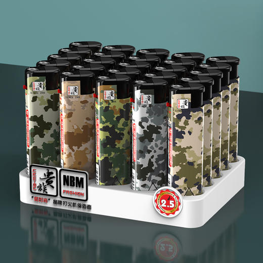 贵族打火机X5军事迷彩 商品图4