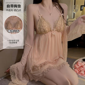 【又仙又美！纯欲性感蕾丝吊带裙】手感丝滑如若无物，自带胸垫，免穿文胸内衣！甜美网纱深V吊带睡裙睡衣外袍女式家居服套装情趣