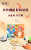 本丁满多小虾条 商品缩略图4