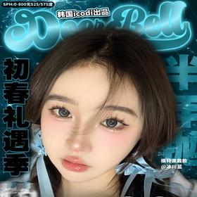 【Deerbell 棱镜棕】中古咖棕色